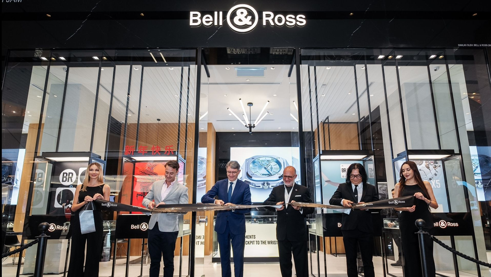 The vision of horological excellence Bell Ross opens doors at